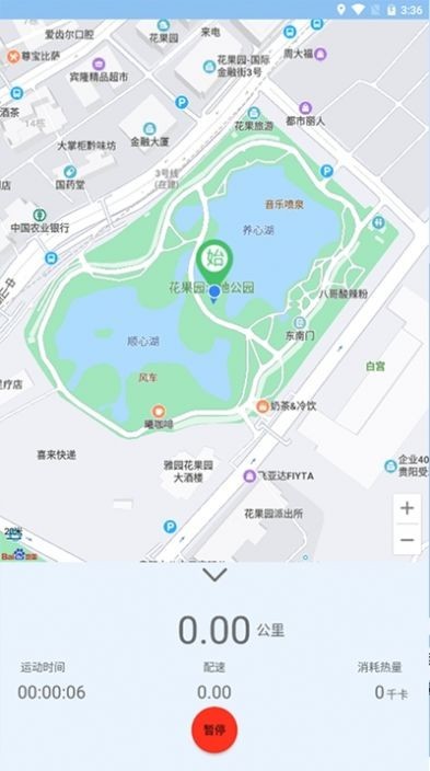裕天地图导航截图2