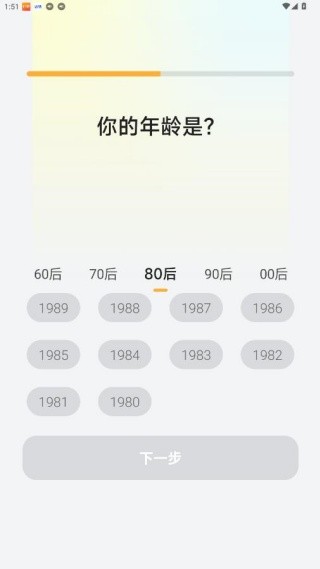 心欢交友