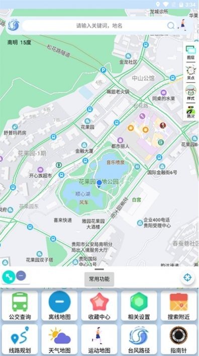 裕天地图导航截图3