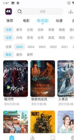 剧下饭4K截图2