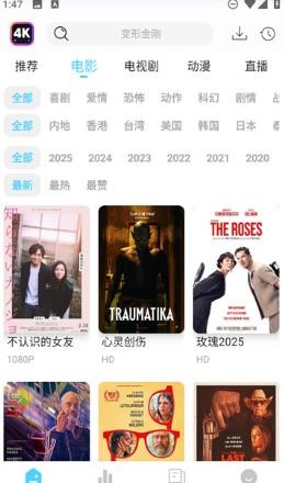 剧下饭4K截图3