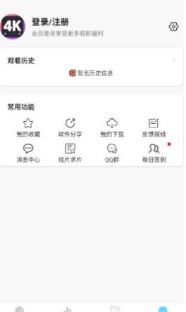 剧下饭4K截图4