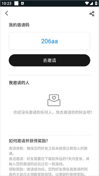 飞鸽云游戏