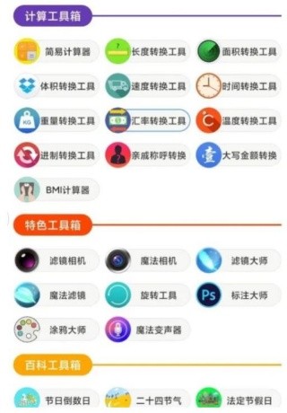 水墨工具箱