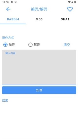 水墨工具箱
