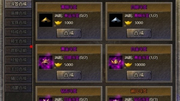 热血封神最新版