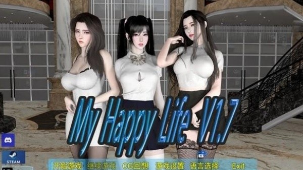 我的幸福人生最新版