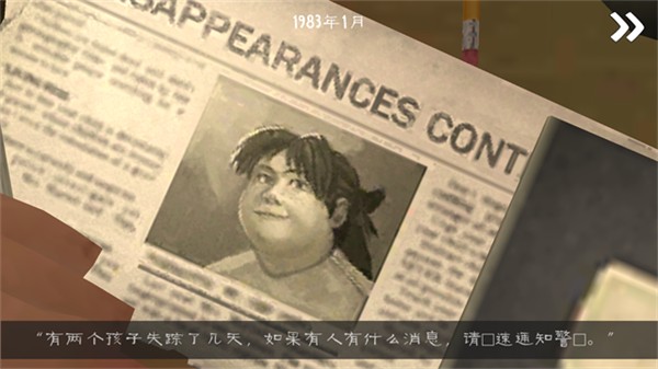 恐怖冰淇淋3重制版