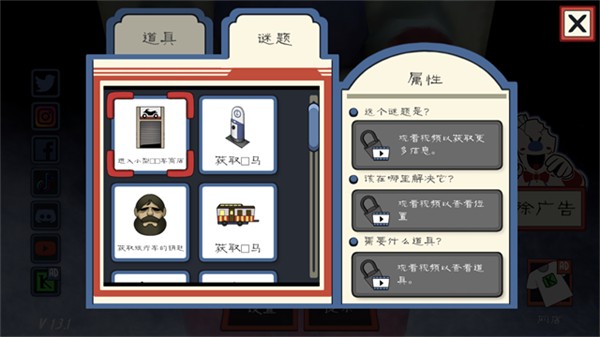恐怖冰淇淋3重制版