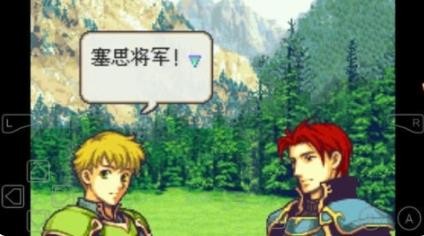 火焰纹章圣魔之光石