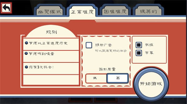 恐怖冰淇淋3重制版