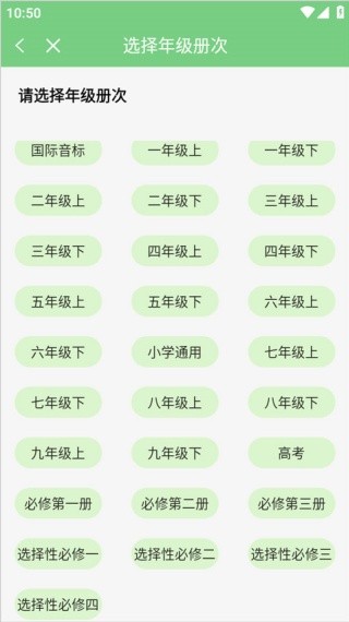 书喇叭