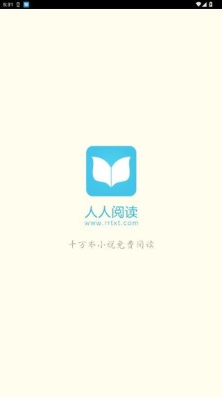 人人阅读