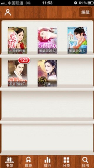 人人阅读