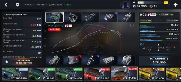 CarXStreet截图4