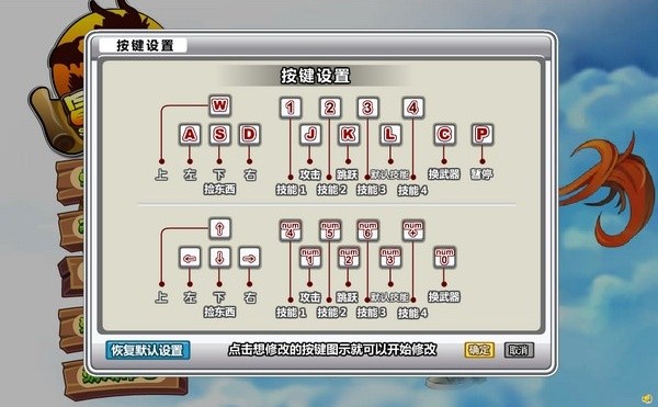 冒险王精灵物语