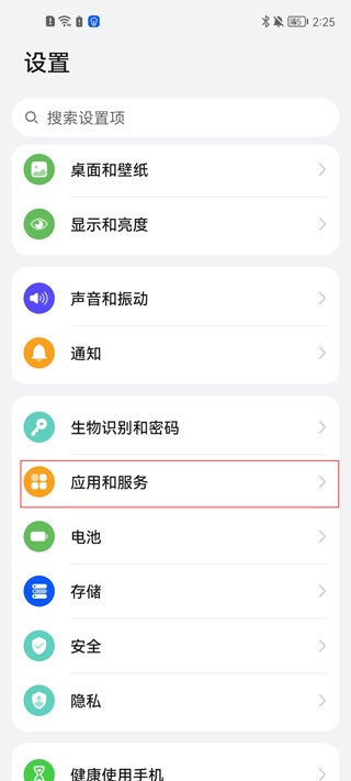 荣耀游戏中心最新版