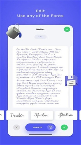 爱写作截图2
