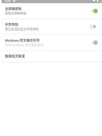 Vmware虚拟机