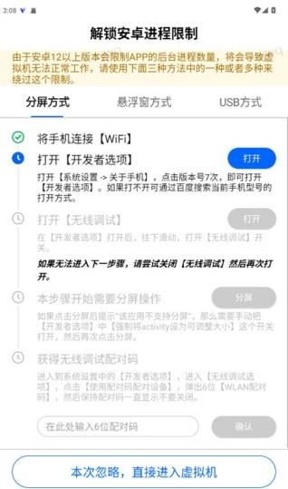 Vmware虚拟机