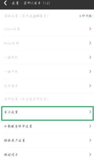 Vmware虚拟机