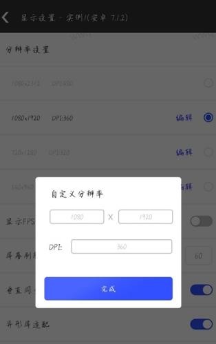 Vmware虚拟机