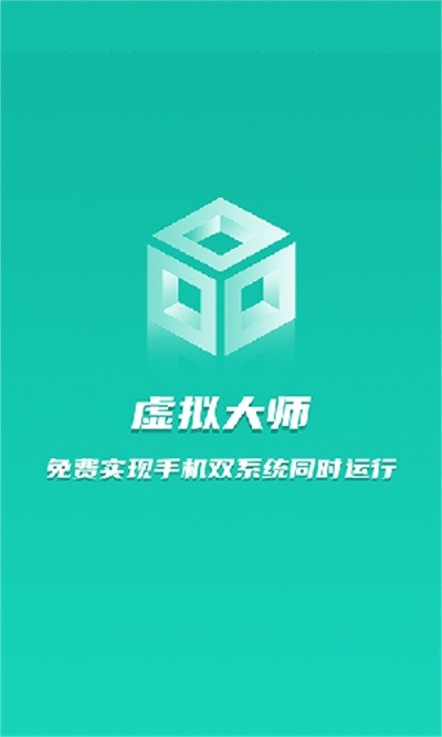 Vmware虚拟机截图0