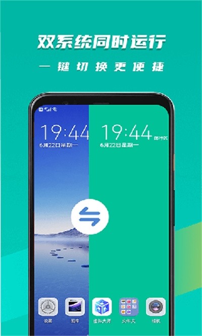 Vmware虚拟机截图1