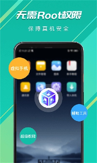 Vmware虚拟机截图2