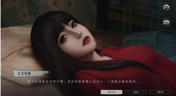 猛鬼大厦2