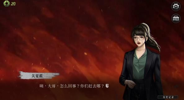 猛鬼大厦2