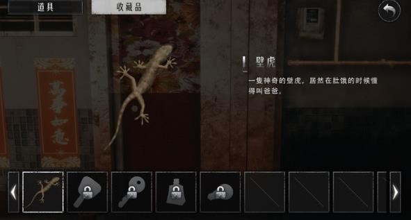 猛鬼大厦2