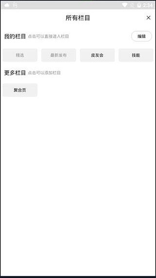 小嘀咕论坛