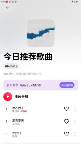 小爱音箱