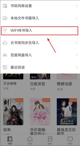 熊猫看书极速版