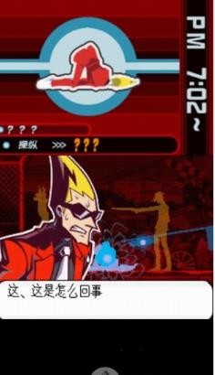 幽灵诡计汉化版