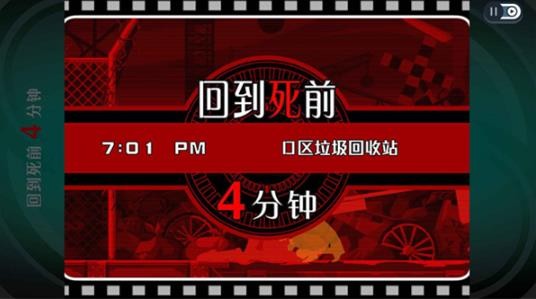 幽灵诡计汉化版