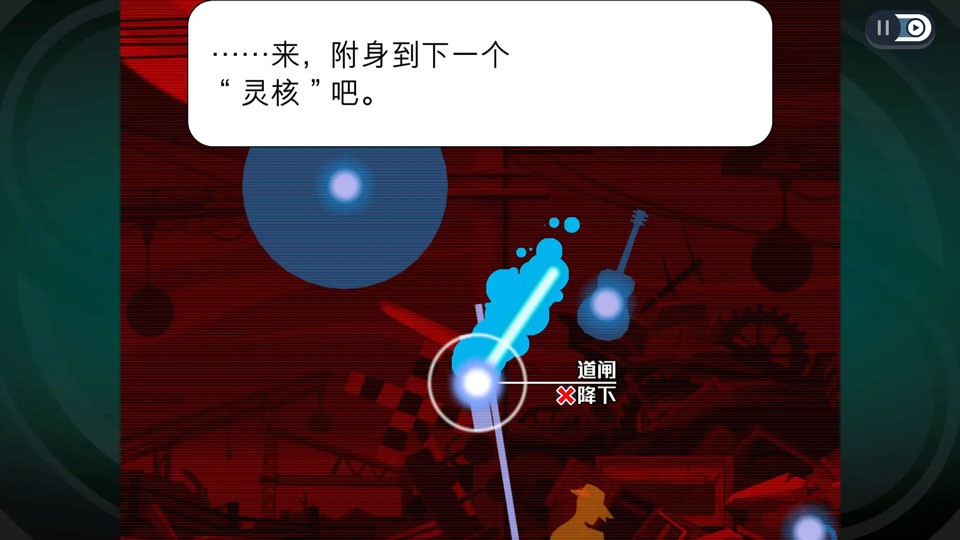 幽灵诡计汉化版截图2