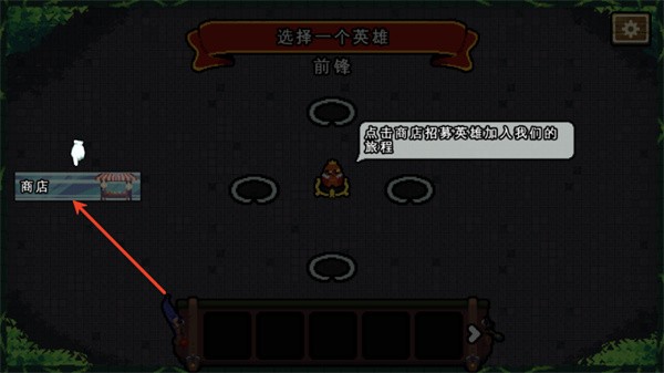 吾王保卫战中文版