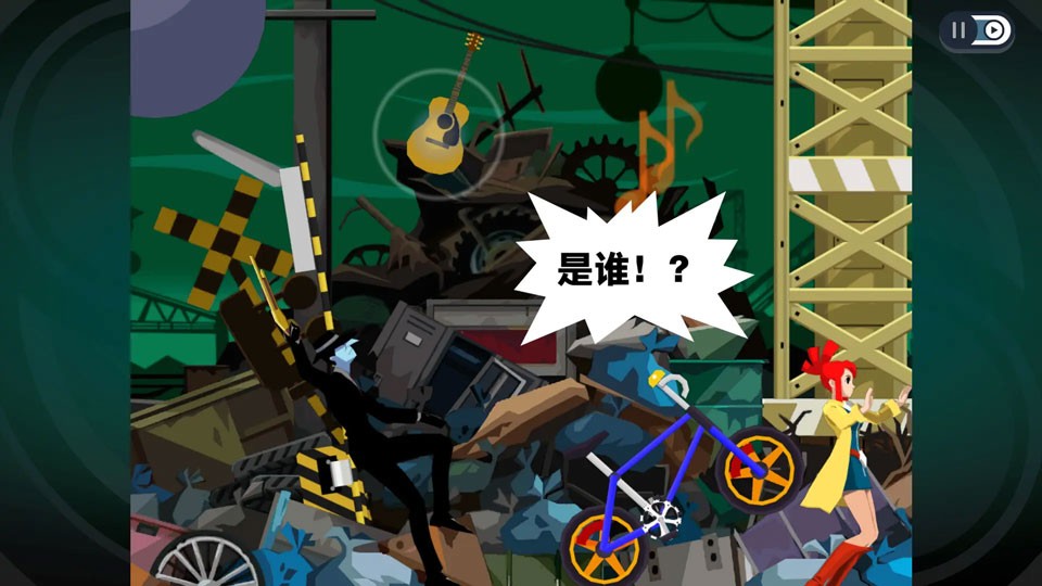 幽灵诡计汉化版截图4