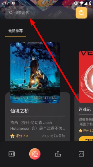 奇迹剧场