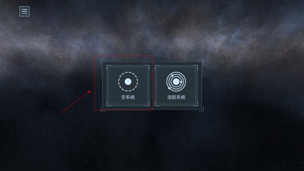 星球爆炸模拟器2026