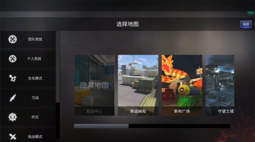 gz穿越火线免激活码版