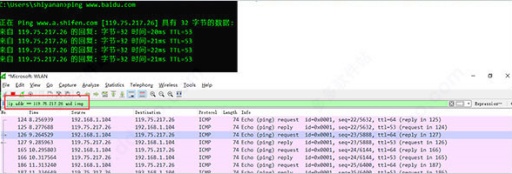 Wireshark是什么 Wireshark主要用途