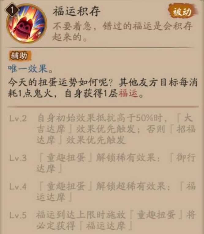 阴阳师座敷童子2026御魂搭配