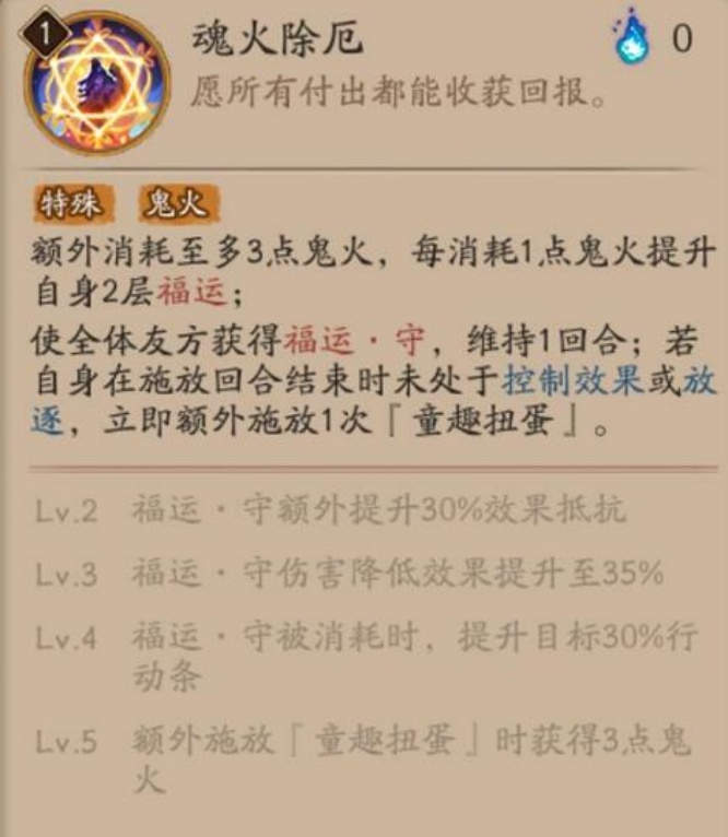 阴阳师座敷童子2026御魂搭配