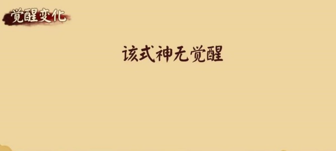 阴阳师座敷童子2026御魂搭配