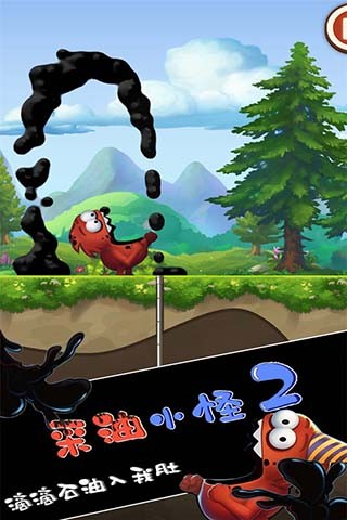 采油小怪2中文版截图3