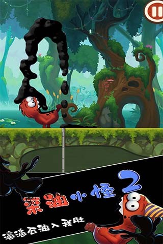 采油小怪2中文版截图5