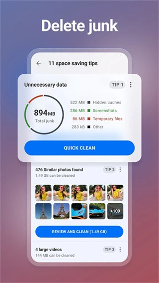 CC清理器截图3